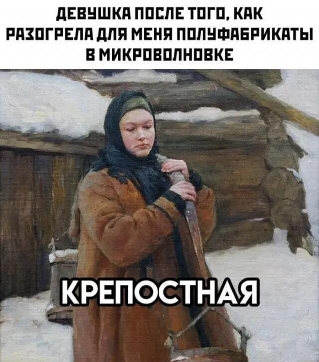 Девушка после разогрева полуфабрикатов