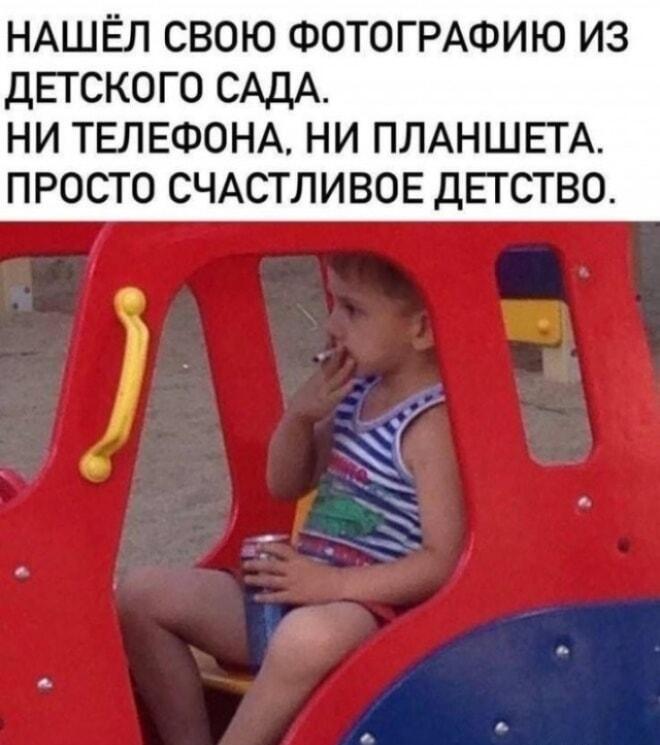 Фото из детства: без гаджетов, зато счастливое