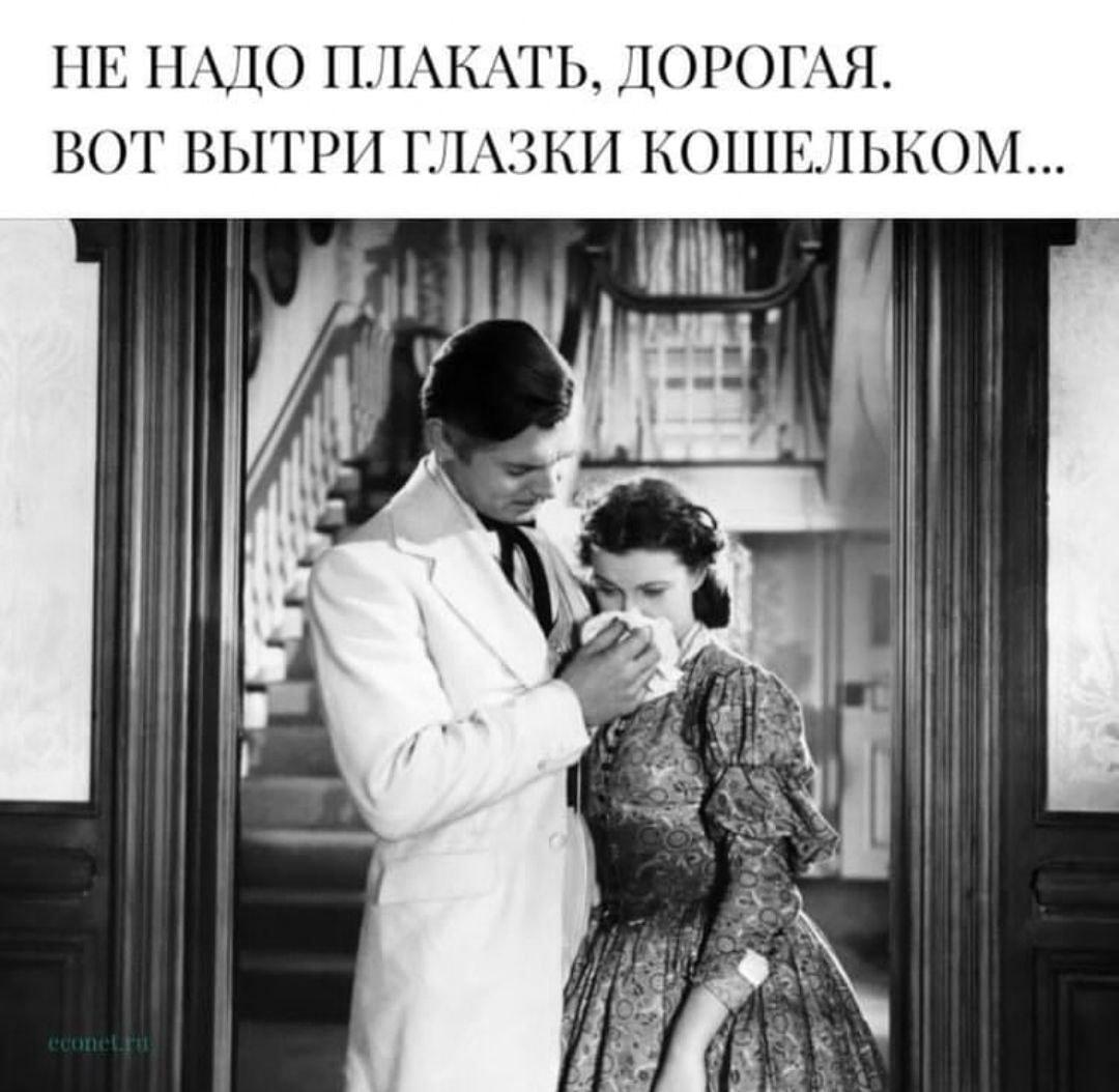 Мем #121a2591