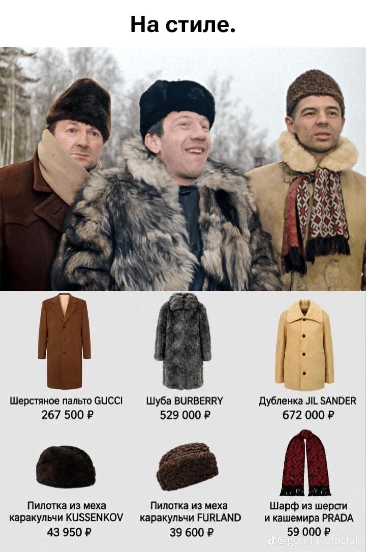 Мем #255f4aa3