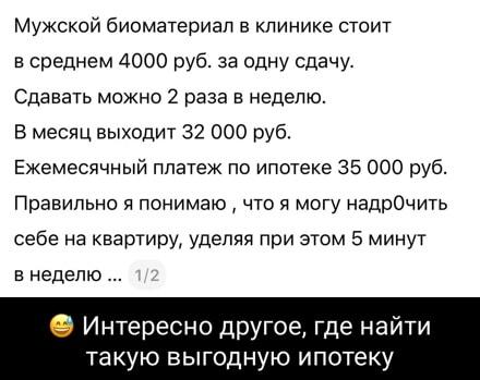 Мем #27eee6ee