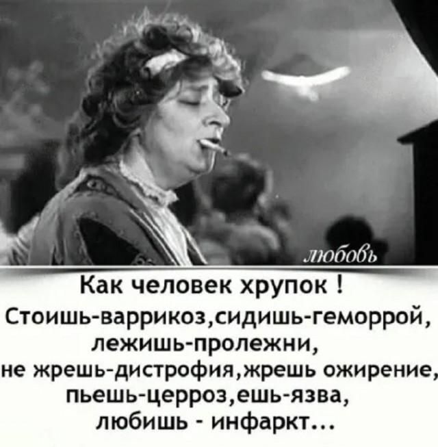 Жизнь - боль, или как не умереть