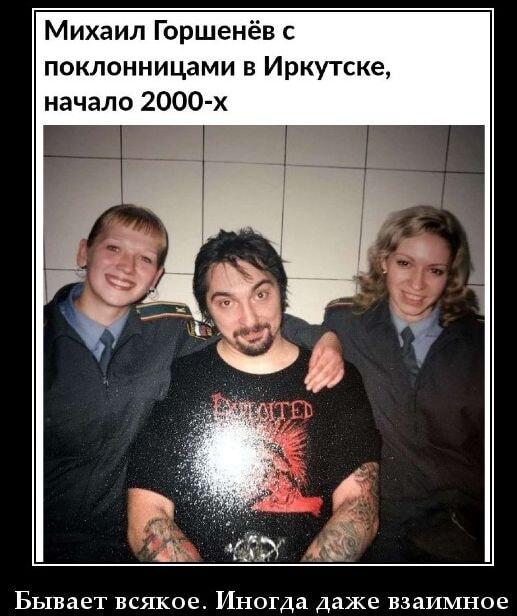 Горшок с поклонnicami в Иркутске