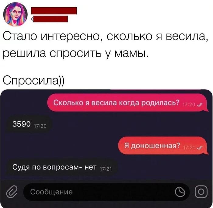 Мем #4d9c7f14