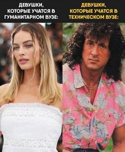 Мем #5e2b2277