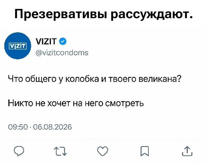 Колобок и твой велик - никто не хочет смотреть