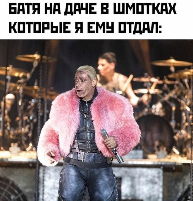 Папа на даче в моей одежде