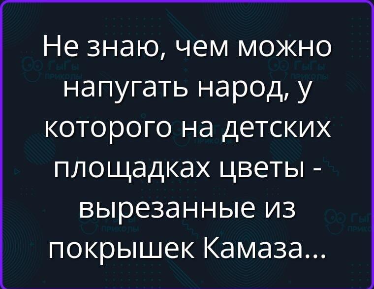 Цветы из покрышек Камаза - признак народа