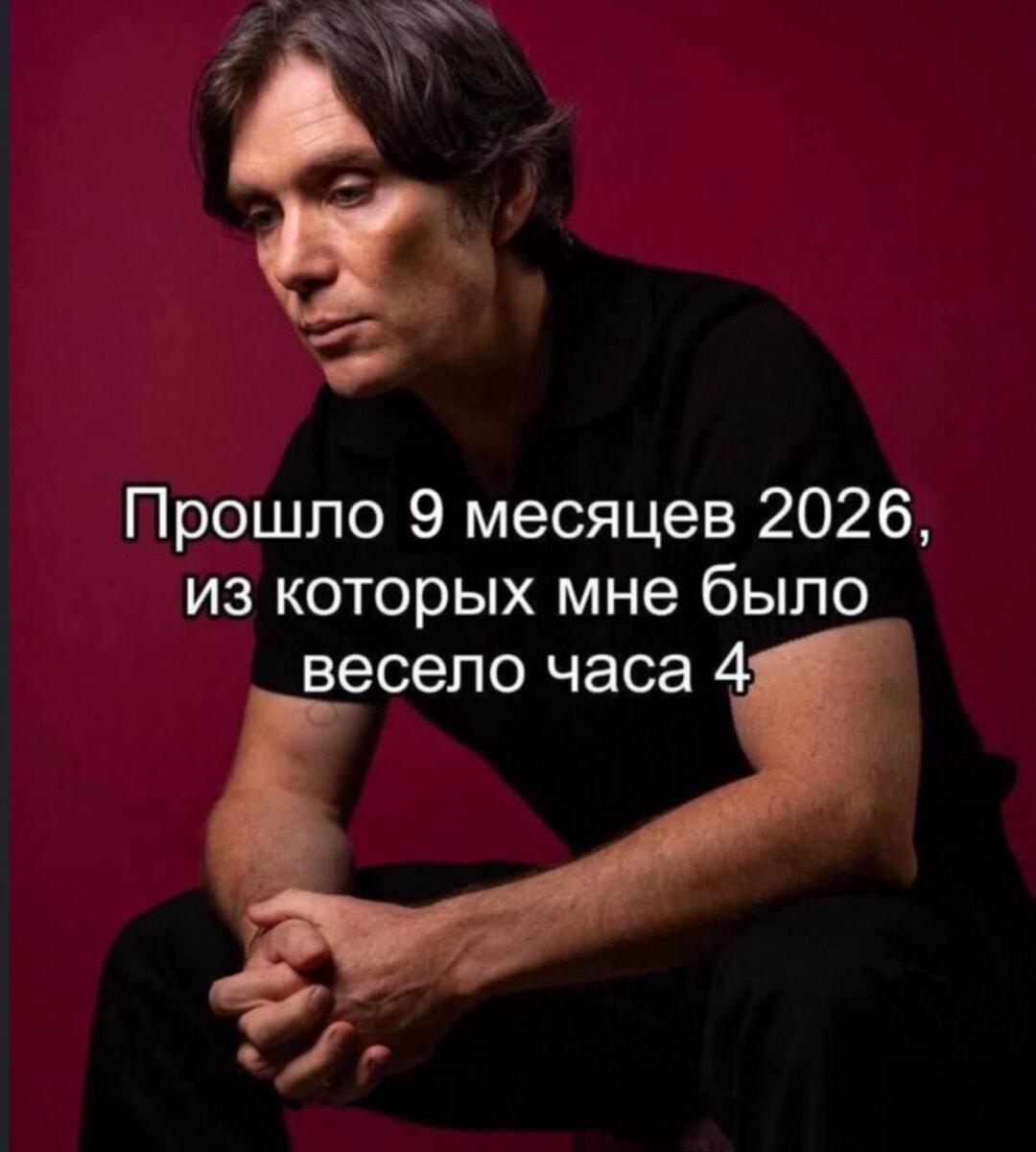 Мем #6abbcf7a