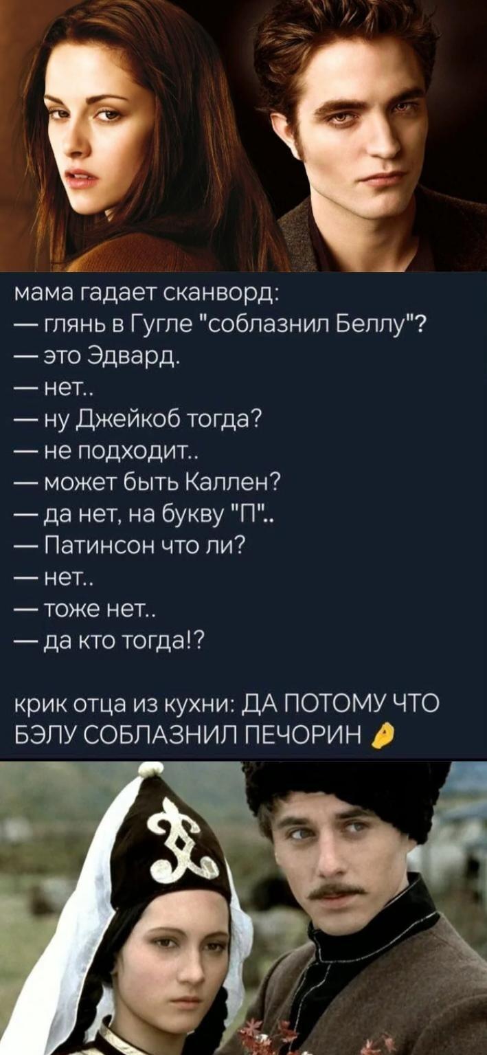 Мама гадает, папа кричит