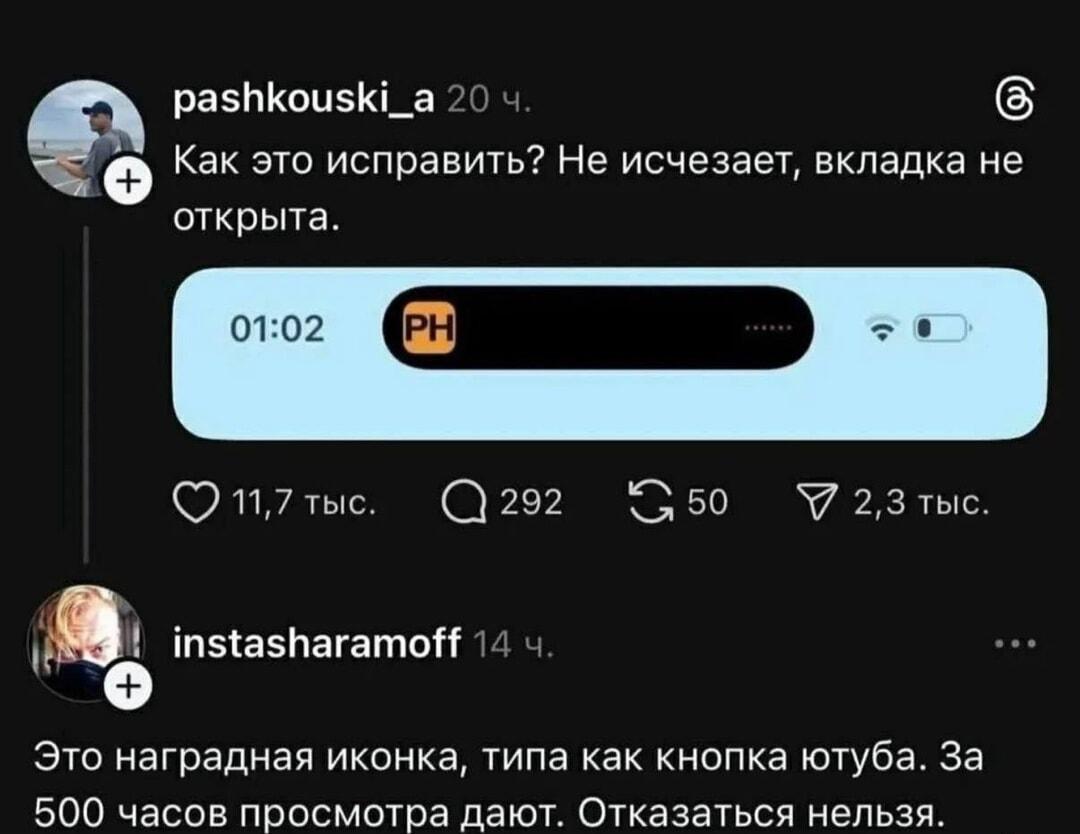 Мем #75e8a65c