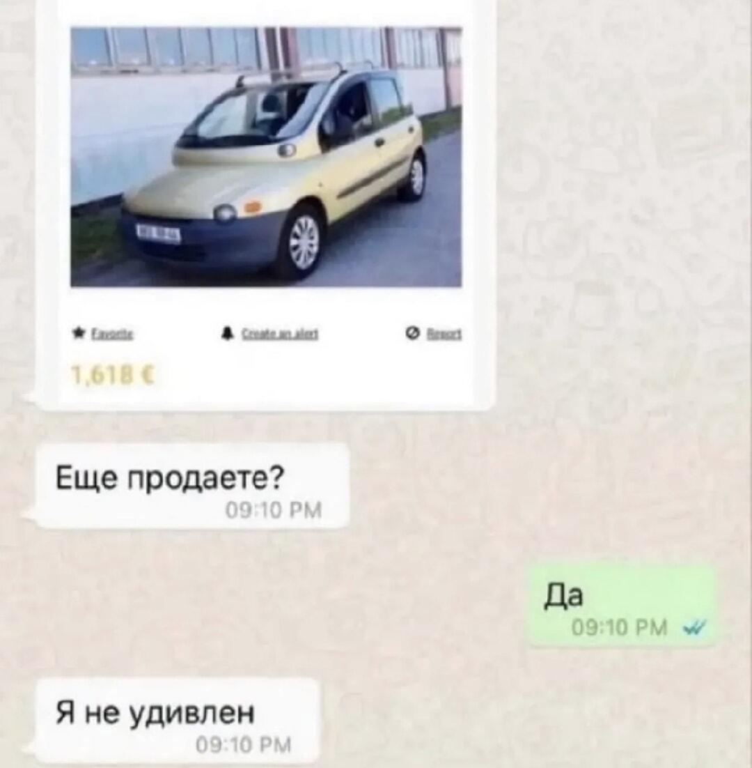 Мем #816e6713