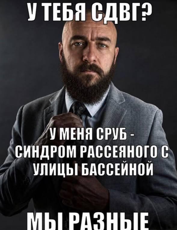 Ты такой же? Мы разные.