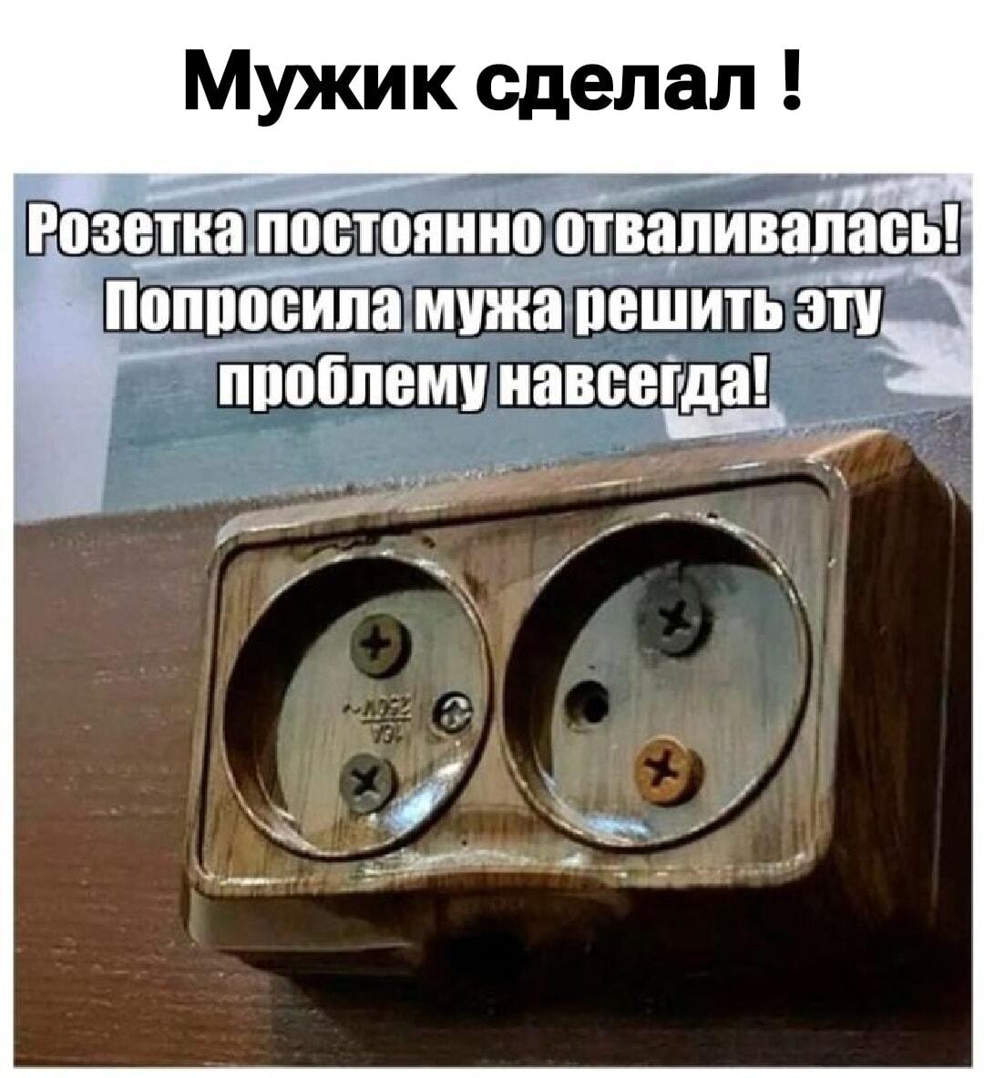 Мем #b9b16451