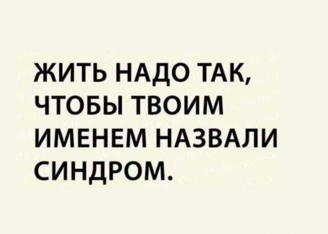 Мем #cffc6ab1