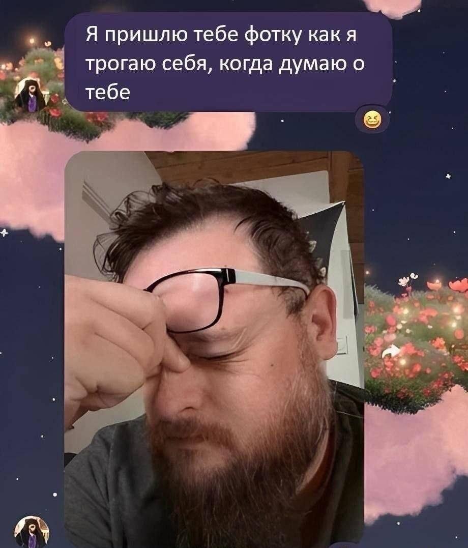 Ожидал горячее фото, а получил реальность: как я 