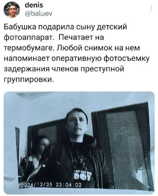 Детский фотоаппарат бабушки: фото на паспорт или задержание ОПГ?