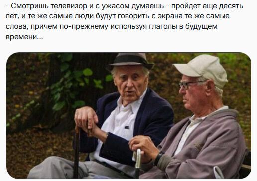 Телевизор: десять лет спустя те же лица обещают будущее!