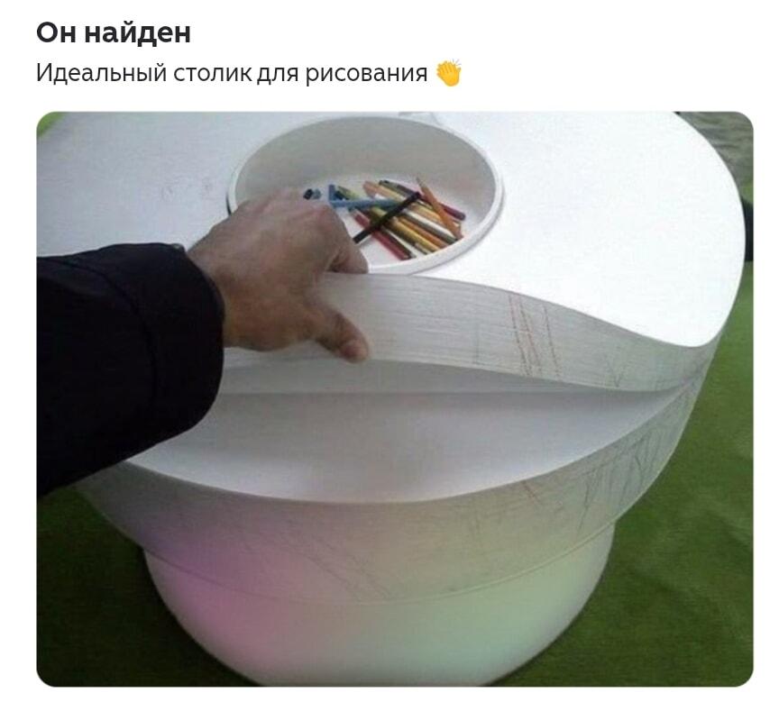 Мечта художника: найден идеальный столик с бесконечной бумагой!
