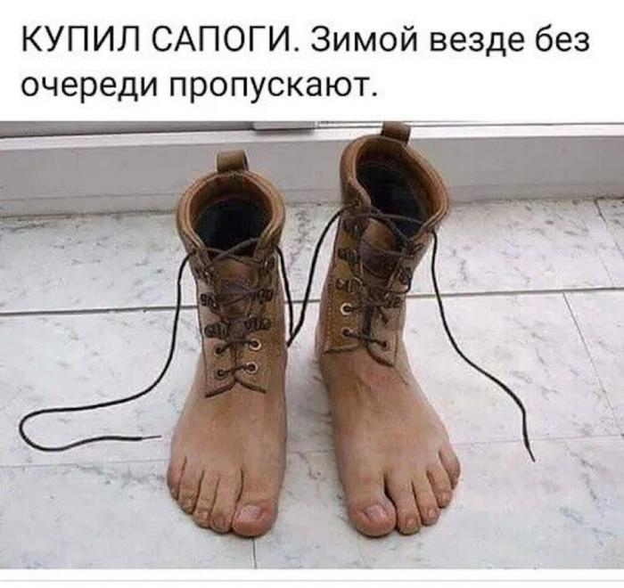 Лайфхак: купил сапоги, теперь зимой везде без очереди!