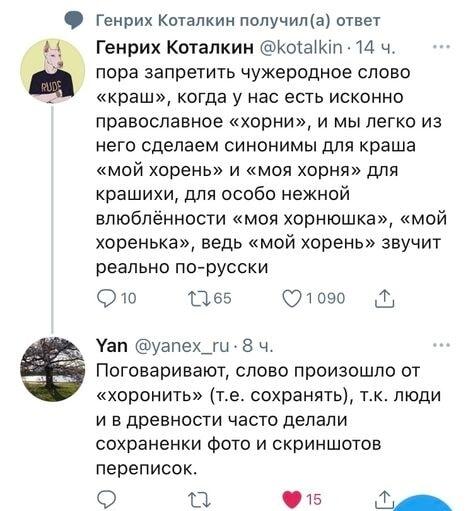 Заменить 