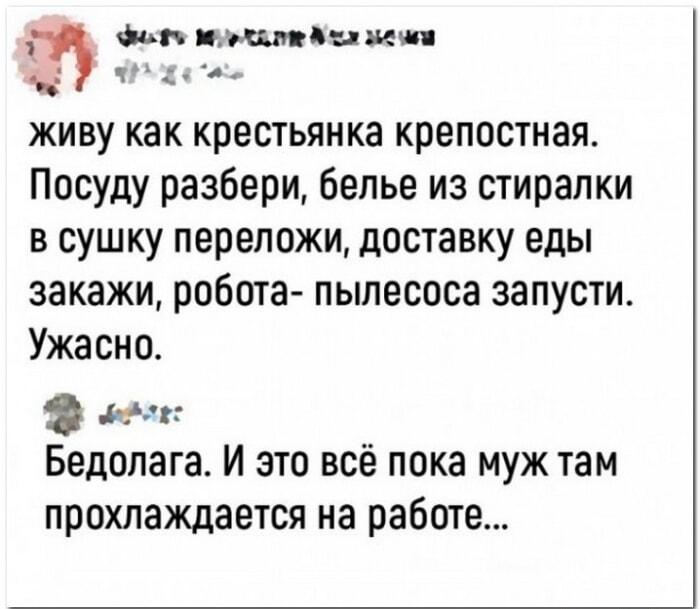 Крепостная крестьянка XXI века: вот это я понимаю, адский труд!