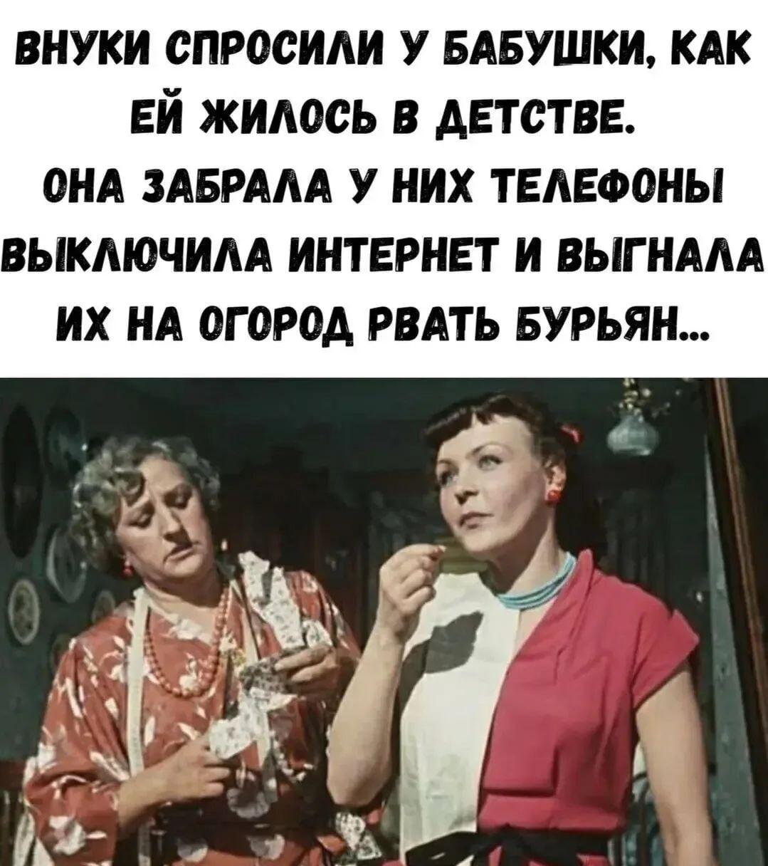 Бабушка показала внукам, как жилось в ее детстве без интернета