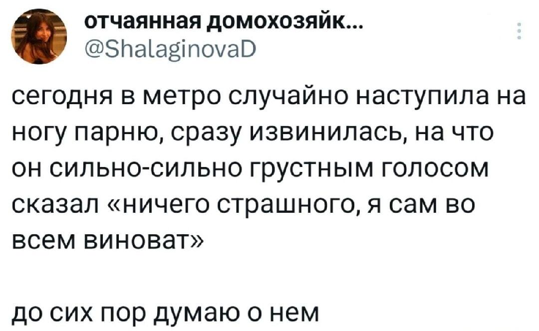 Самый грустный парень в метро: «Я сам во всем виноват»