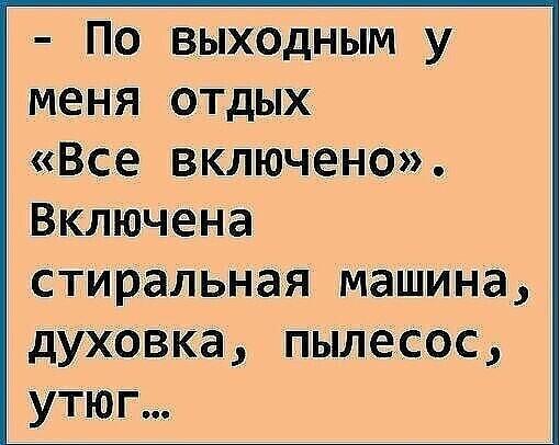 Мем #d74c74b3