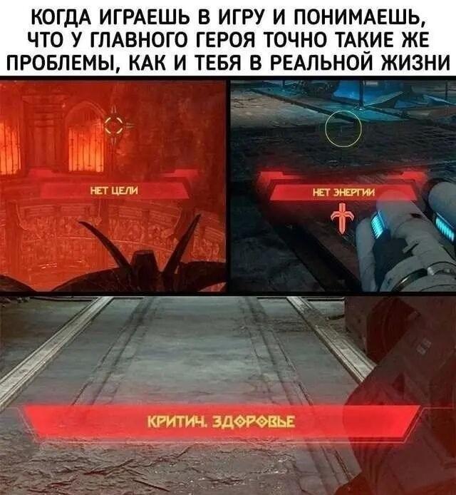 Когда главный герой игры — это буквально ты в жизни!