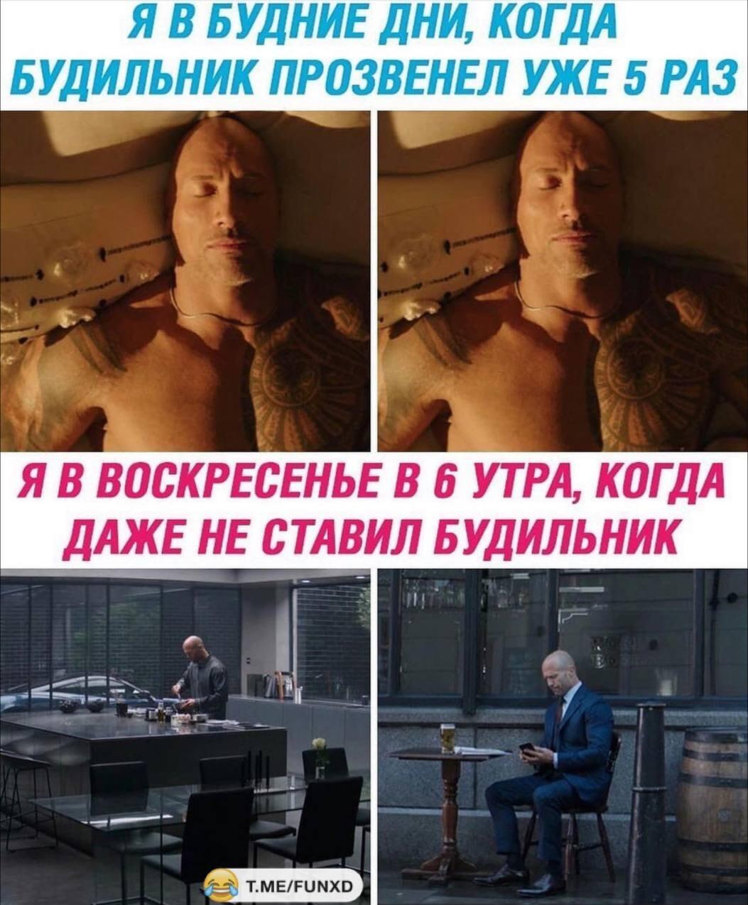 Будни vs Выходные: Мозг выбирает проснуться сам, без будильника!