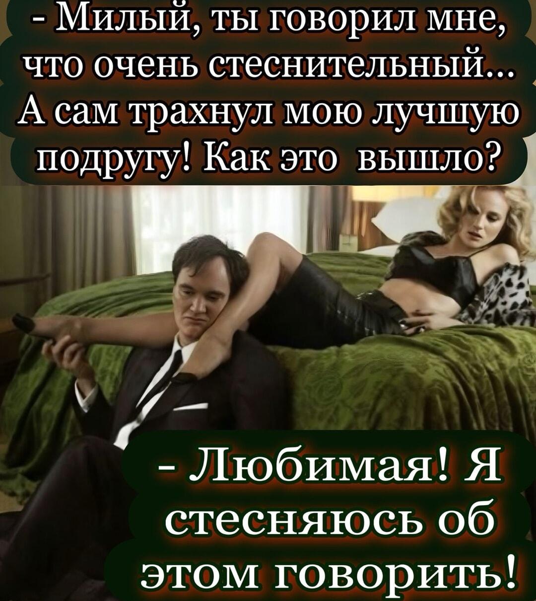 Стеснительный парень: когда скромность не помеха приключениям!