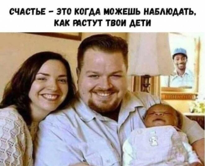 Счастье – когда дети растут, а ты не в курсе всех деталей!