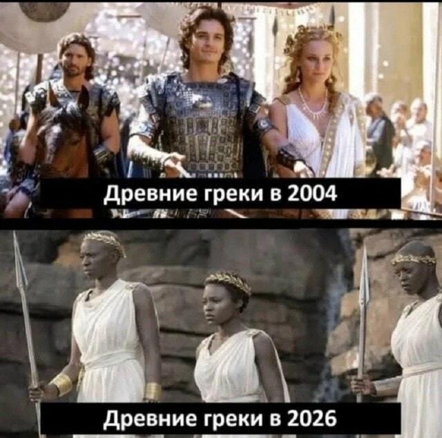 Древние греки: тогда и сейчас. Что Голливуд готовит к 2026?