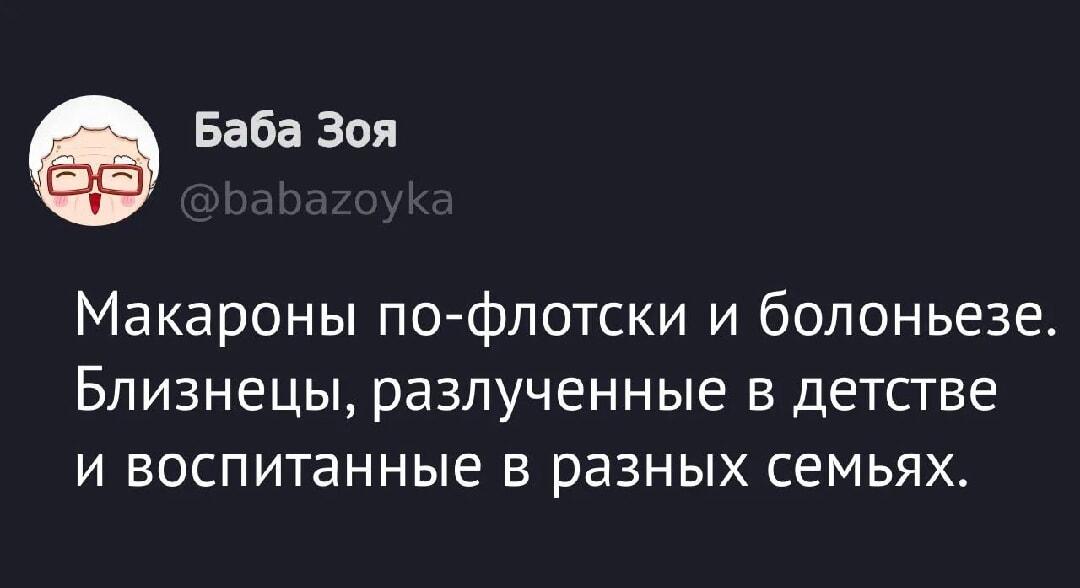 Макароны по-флотски и болоньезе: близнецы, разлученные судьбой?