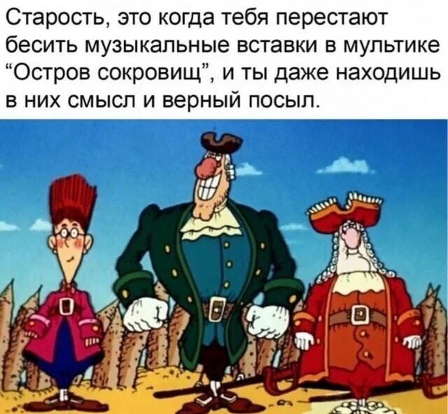 Признаки старости: когда музыка из 