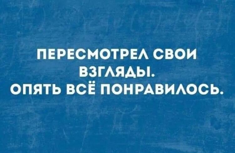 Пересмотрел взгляды, но всё равно в восторге!