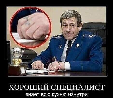 Когда 'спец' знает 'кухню': чиновник с богатым 'опытом'!