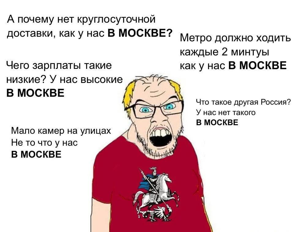 Когда москвич впервые выехал за МКАД: «А что, так бывает?!»