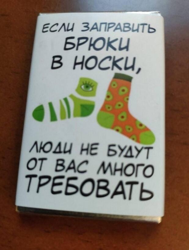 Гениальный лайфхак: как отбить охоту требовать от вас многого