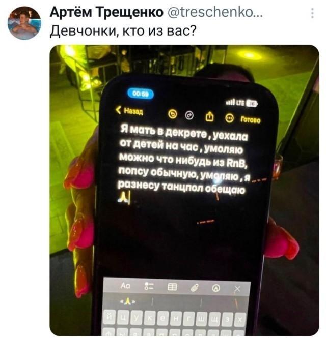 Мать в декрете оторвалась на час: разнесу танцпол!