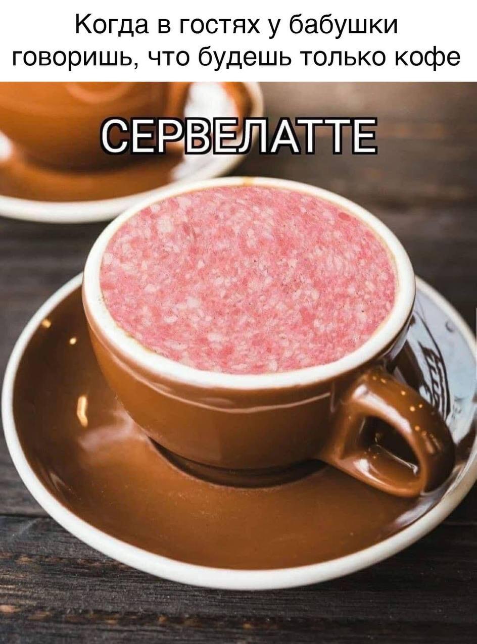 Бабушка и 