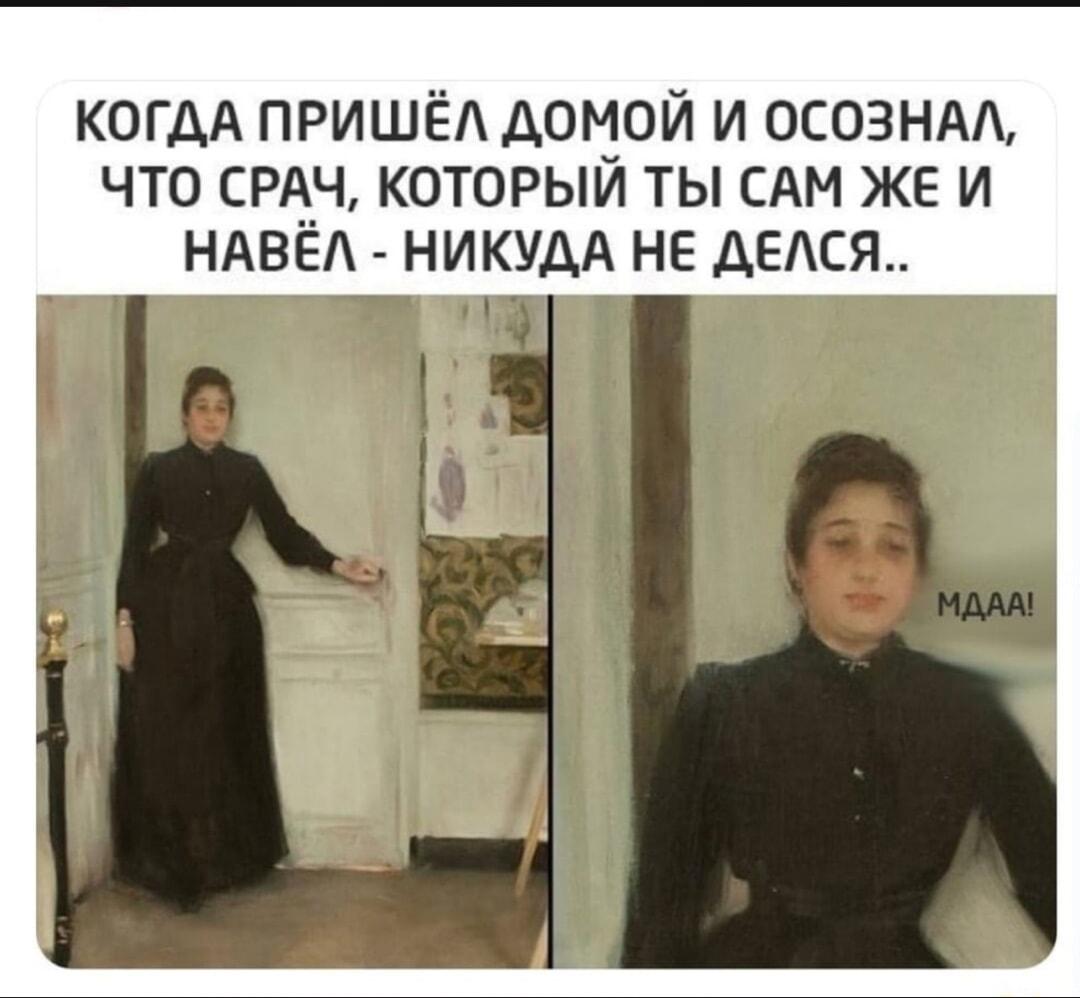 Домой пришёл, а срач никуда не делся: Мдаа!