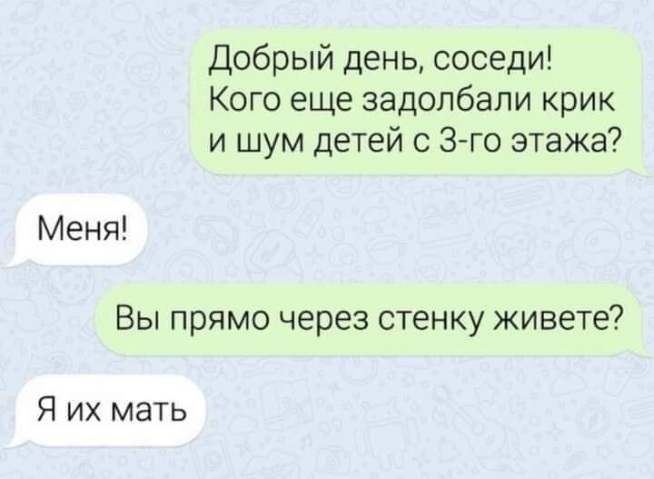 Шумные дети: когда даже мать уже не выдерживает этот крик!