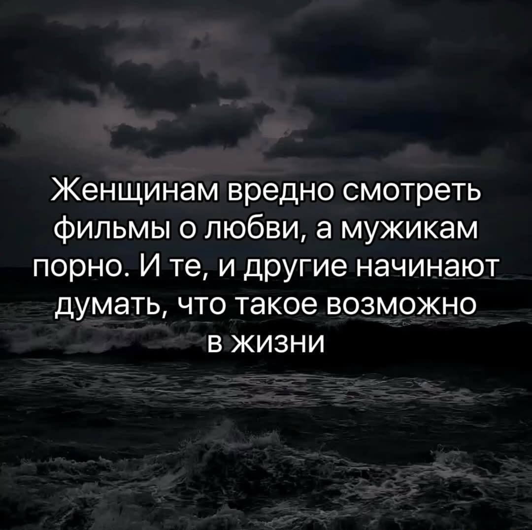 Кино и реальность: почему любовь и порно вредны для мозга