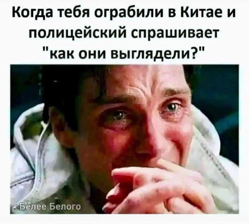 Ограбили в Китае: попробуй описать преступников!