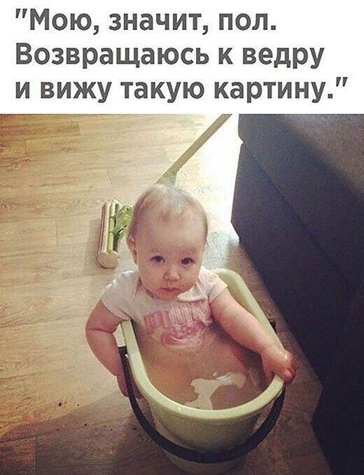 Малыш решил принять ванну в ведре для мытья полов!