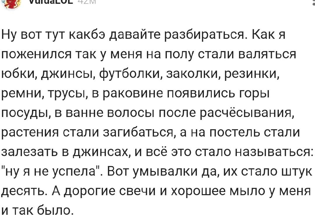 До и после свадьбы: как изменилась жизнь холостяка?
