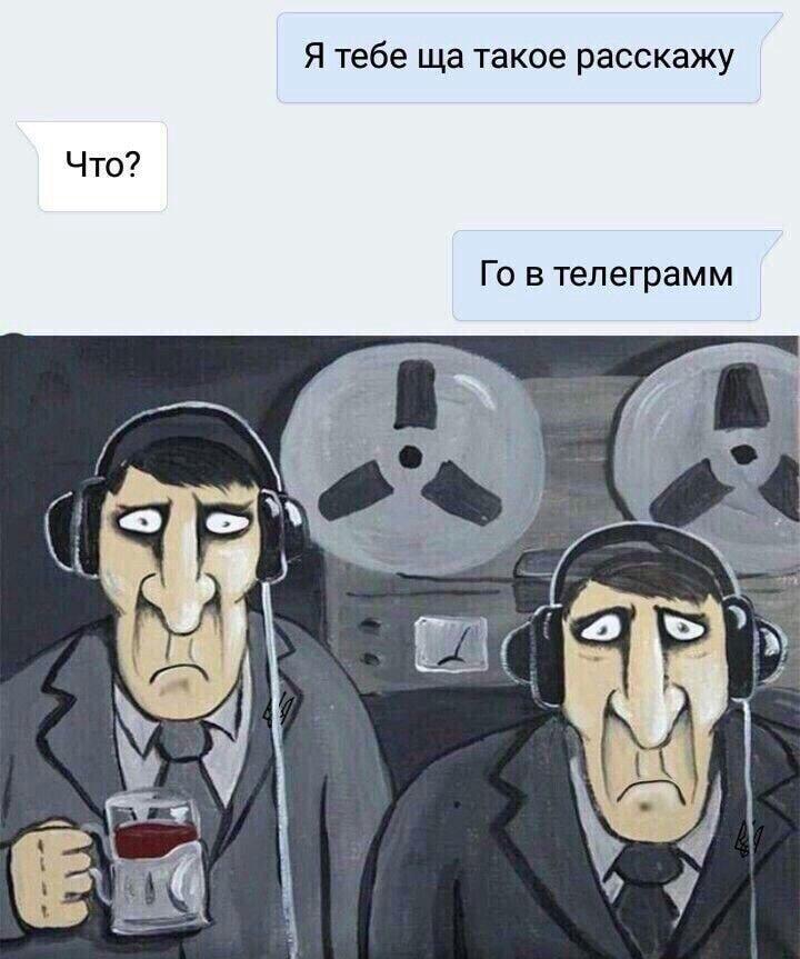 Секреты только для Telegram: когда ВК слишком прослушивается