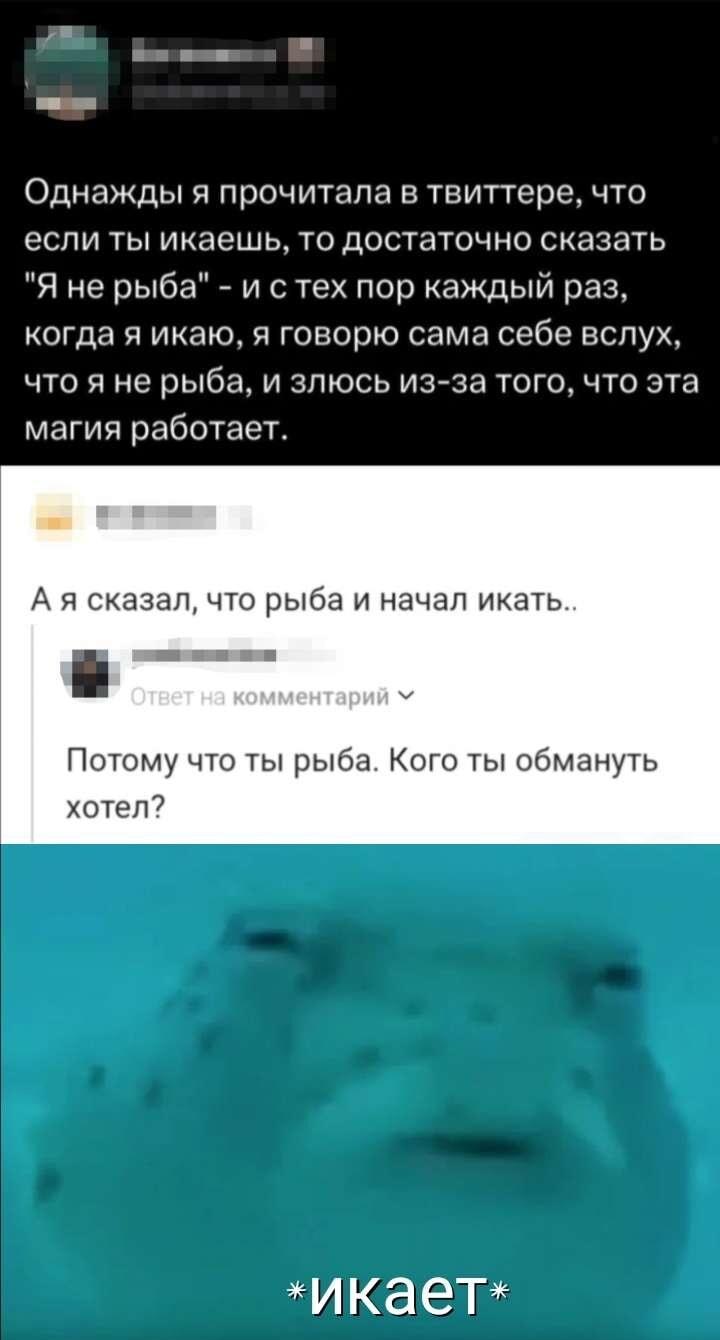 Магия 